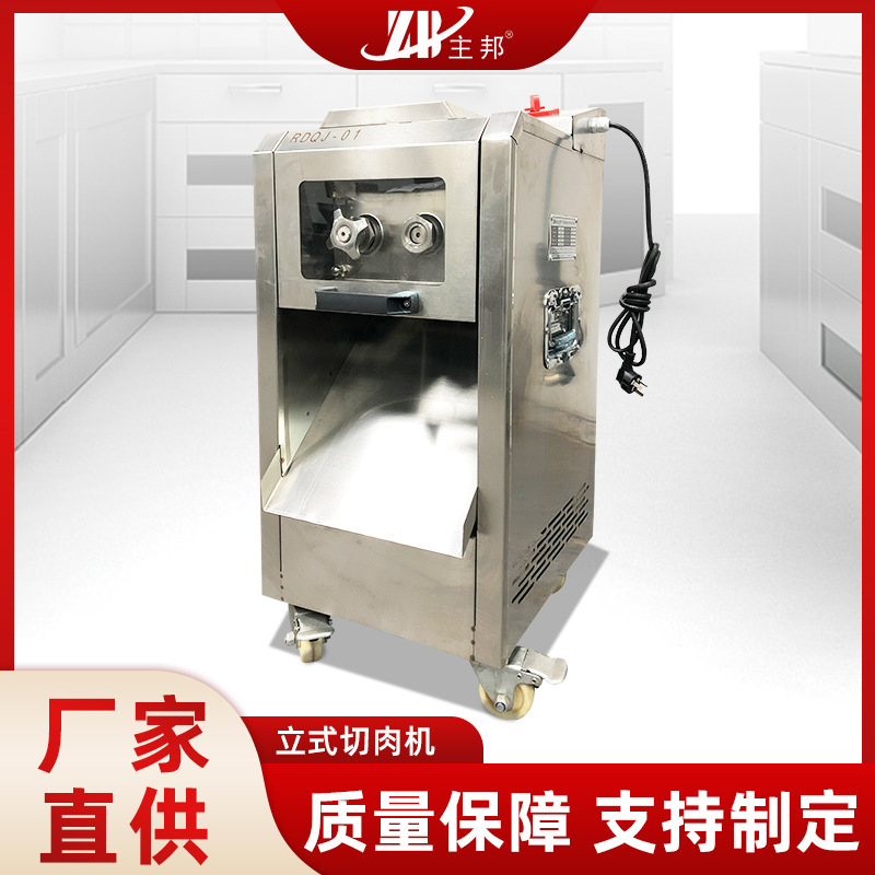 和面機(jī)、壓面機(jī)系列